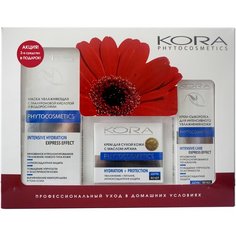 Набор Kora Интенсивное увлажнение и защита КОРА