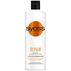 Syoss бальзам Repair для поврежденных волос с экстрактом водяной лилии, 450 мл