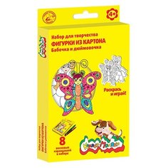 Каляка-Маляка Набор для творчества раскрась фигурку Бабочка и Дюймовочка (НКФКМ-БД)