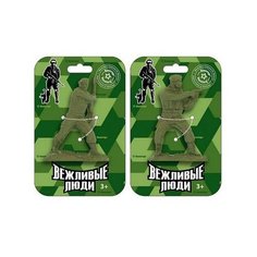 Фигурка Нордпласт Вежливые люди 326VL