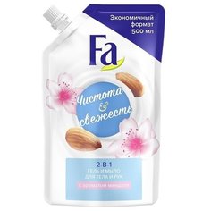 Гель для душа Fa Чистота и свежесть миндаль, сменный блок, 500 мл