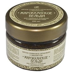 Мыло-скраб Kleona Марокканское бельди, 250 мл
