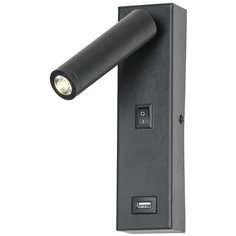 Спот Lussole Cozy LSP-8242