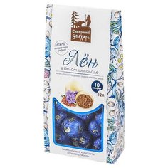 Конфеты Лён в белом шоколаде коробка Sibereco, 120 г