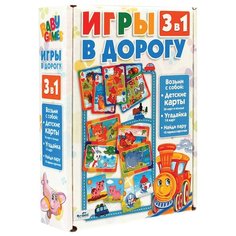 Набор настольных игр Origami Baby Games. Игры в дорогу 3 в 1