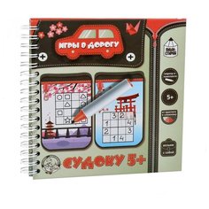 Игра настольная Десятое королевство "Судоку 5+", пиши-стирай