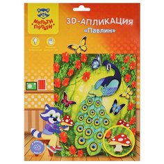 Набор для творчества Мульти-Пульти 3D-апликация "Павлин"