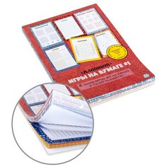 Набор настольных игр Десятое королевство "№1", 6 игр, планшет