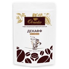 Кофе молотый Ornelio Декафф, для турки, 250 г