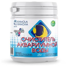 Химола Очиститель аквариумной воды средство для профилактики и очищения аквариумной воды, 25 г