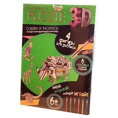 Пазл 3D животные 4 фигуры для росписи Danko Toys