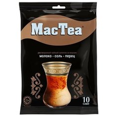 Чайный напиток растворимый MacTea с молоком, солью и перцем, 10 шт., 1 уп.