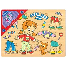 Рамка-вкладыш Step puzzle Одень куклу Кукла Маша (89303), 8 дет.