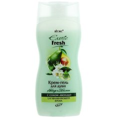 Крем-гель для душа Витэкс Exotic fresh Авокадо и жасмин, 515 мл Viteks