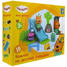 Конструктор 1 TOY Три кота Т19756 Компот на детской площадке