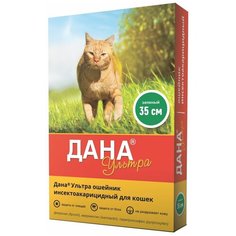Apicenna ошейник от блох и клещей Дана Ультра для кошек, 35 см, зеленый