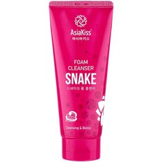 Asiakiss пенка для умывания со змеиным ядом Snake Foam Cleanser, 180 мл