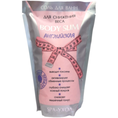 Северная жемчужина Соль для ванн Body Slim Английская, 1 кг