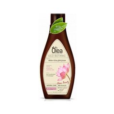 Крем-гель для душа OLEA Eco Botanic Лотос и Каштан, 300 мл