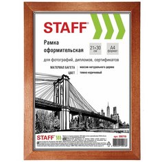 Рамка 21х30 см, дерево, багет 20 мм, STAFF, темно-коричневая, стекло, 390716
