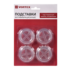 Антивибрационные подставки Vortex 4,8 см