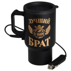 Термокружка Komandor Лучший в мире брат, 0.45 л черный
