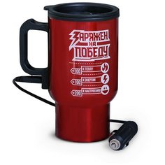 Термокружка Komandor Заряжен на победу, 0.45 л красный