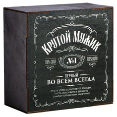 Коробка подарочная Дарите счастье Крутому мужику 20 × 20 × 10 см черный