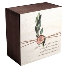 Коробка подарочная Дарите счастье Посылка 20 x 10 x 20 см бежевый