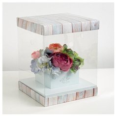 Коробка подарочная Дарите счастье для цветов For you with love 23 х 30 х 23 см серый