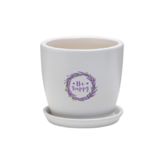 Горшок Дарите счастье Be happy 10 х 9.5 х 10 см белый