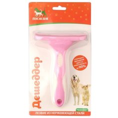 Щетка-триммер Пижон 2838858, розовый