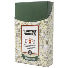Фильтр-пакеты для заваривания Чистая Чашка 1606 100 шт. белый
