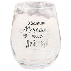 Дорого внимание Стакан Действуй 620 мл бесцветный