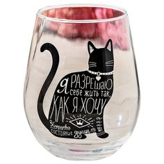 Дорого внимание Стакан Я разрешаю 620 мл бесцветный