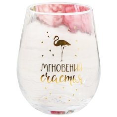 Дорого внимание Стакан Мгновений счастья 620 мл бесцветный