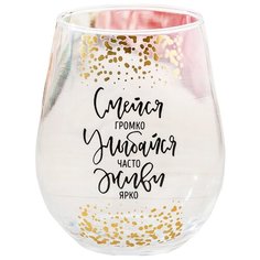 Дорого внимание Стакан Смейся, улыбайся 620 мл прозрачный