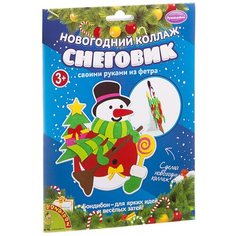 BONDIBON Набор для творчества Новогодний коллаж Снеговик (ВВ1874)