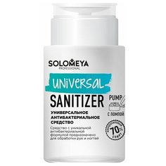 Solomeya Универсальное антибактериальное средство Universal Sanitizer 150 мл, с дозатором