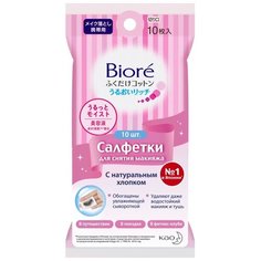 Biore салфетки для снятия макияжа