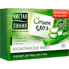 Косметическое мыло Чистая линия Фитотерапия Сочное алоэ 90 г