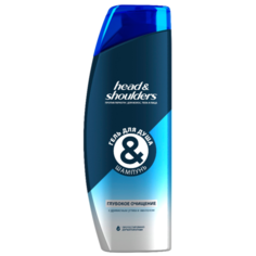 Гель для душа и шампунь Head & Shoulders Глубокое очищение, 360 мл