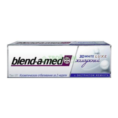 Зубная паста Blend-a-med 3d White Luxe Жемчужный 75 мл