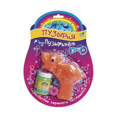 Набор игровой Bubbleland Мыльные пузыри. Пузырьмет