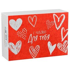 Коробка подарочная Дарите счастье С любовью для тебя 23 х 7.5 х 16 см красный/белый