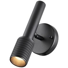 Спот Odeon Light Mehari 4238/1W