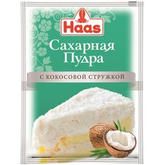 Haas Сахарная пудра с кокосовой стружкой 80 г