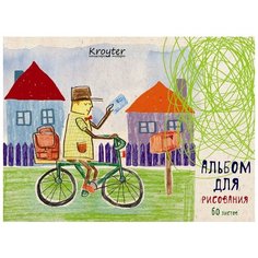 Альбом для рисования Kroyter 60л,А5,склейка,планшет,офс100гр,ГородПочтальон 3 штуки Кройтер