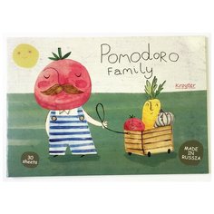 Альбом для рисования Kroyter 30л А4,склейка,100гр Помидор 08368 3 штуки Кройтер