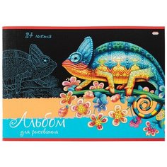 Альбом для рисования А4 24л,скреп,обл.мел.кар.лен ХАМЕЛЕОН НА ВЕТКЕ 24-5426 3 штуки Проф Пресс